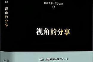 表现不俗！巴雷特16投10中&三分6中4 空砍24分5板4助